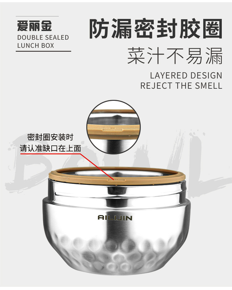 密封饭盒_03.jpg