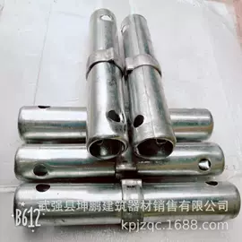 脚手架;金属建材;螺栓