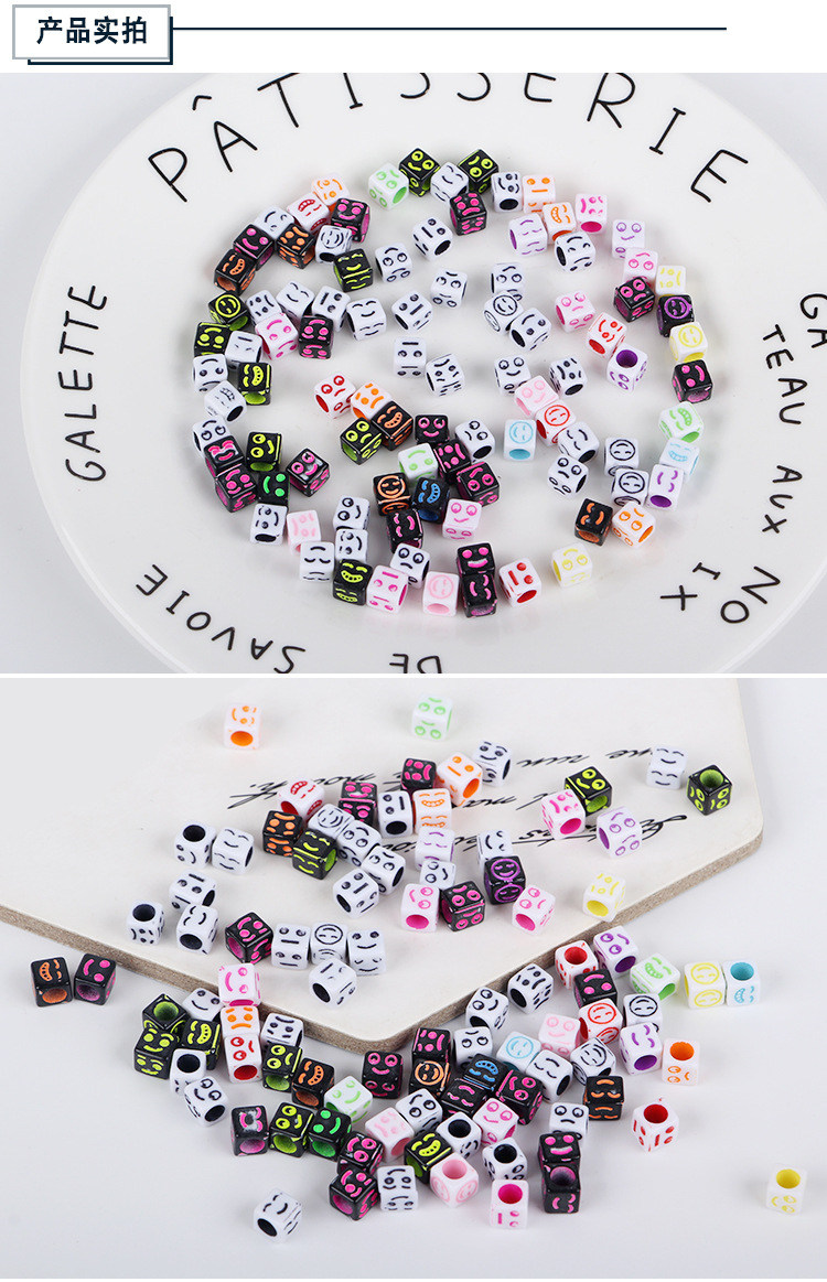 Acrylic large-hole through-hole smiling face small square bead rubber band versatile hair accessory diy handcrafted material accessory detail image 4