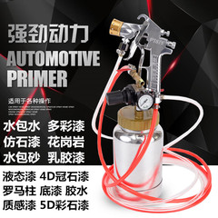 2L PT-871 water-in-water colorful spray gun pressure barrel assembly 2L pressure tank pt871 marble paint grab exterior wall