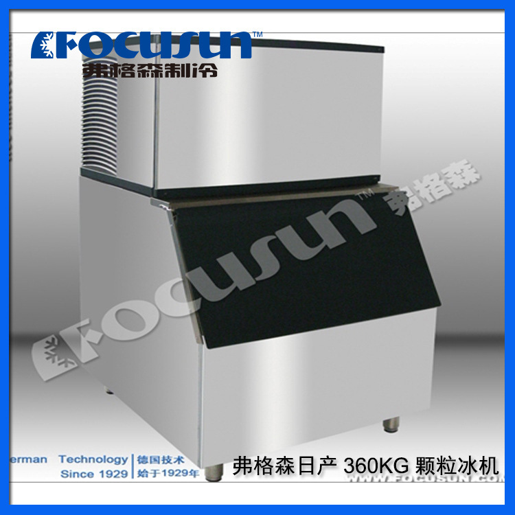 Shanghai Ferguson Nissan 26kg particle ice machine FIM-65G type, small size bar to enjoy