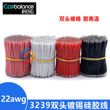 3239-22AWG���z�� ܛ��Ӿ� LED���Ӿ� ���� �͸ߜ���Ӿ�