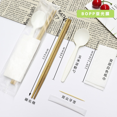 厂家直销外卖餐饮一次性筷子四件套磨砂包装定制LOGO印刷|ru