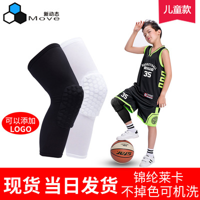 Manufactor goods in stock children motion Knee pads Wristband Elbow Honeycomb suit football Basketball equipment Child men and women