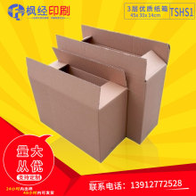 TSHS1Ҏ  Ӳb 450*300*140  鼆b