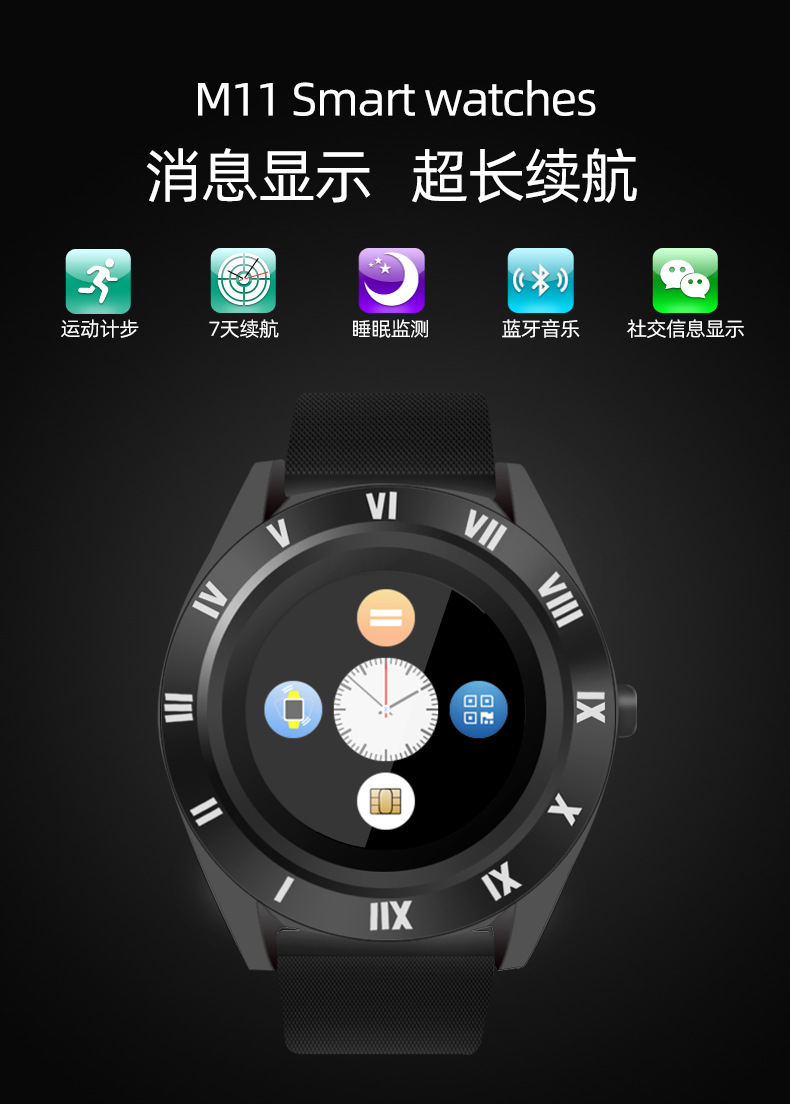 Montre intelligente - Ref 3390338 Image 10