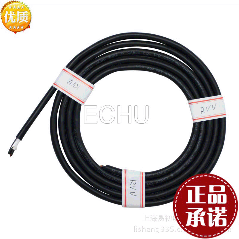 国标安装线 护套线 聚氯乙烯绝缘聚氯乙烯护套软线 RVV 2*0.75mm2