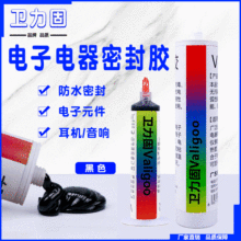 706��ɫ�^���zˮ rtvճ���ܷ�����zճ�τ� ��ˮ�·��̶��z��ɫ