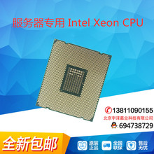 服务器CPU 至强E5-2660V3 2.6GHz 10核/20线程适用于戴尔服务器