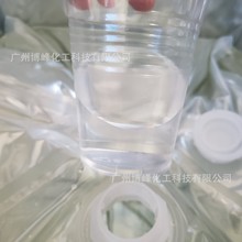 �ձ������y�x�� 늽��y�x��ˮ �y�x����Һ ���M�Ø� ��Ʒ100ML