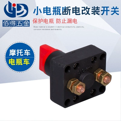 car modification parts battery power – Power supply, ignition system accessories