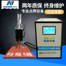 ���羳ƽ̨HDP-3000����ֱ�����әC ���wʽ����c���C ���T�ܺ��C