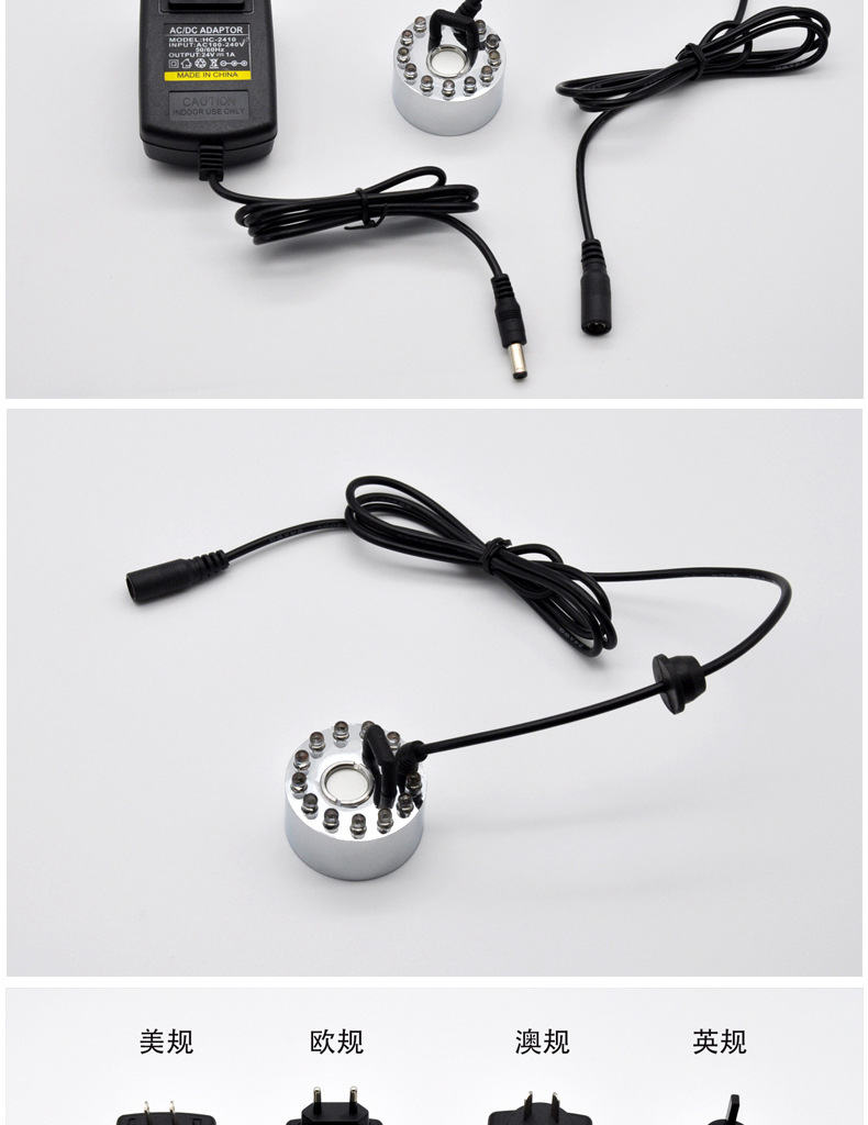 A电源+12灯16片_03