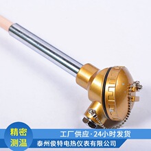 ������ż �K㙟��żS��B��   �K㙟��ż WRP-130�G�t�ߜ��ż