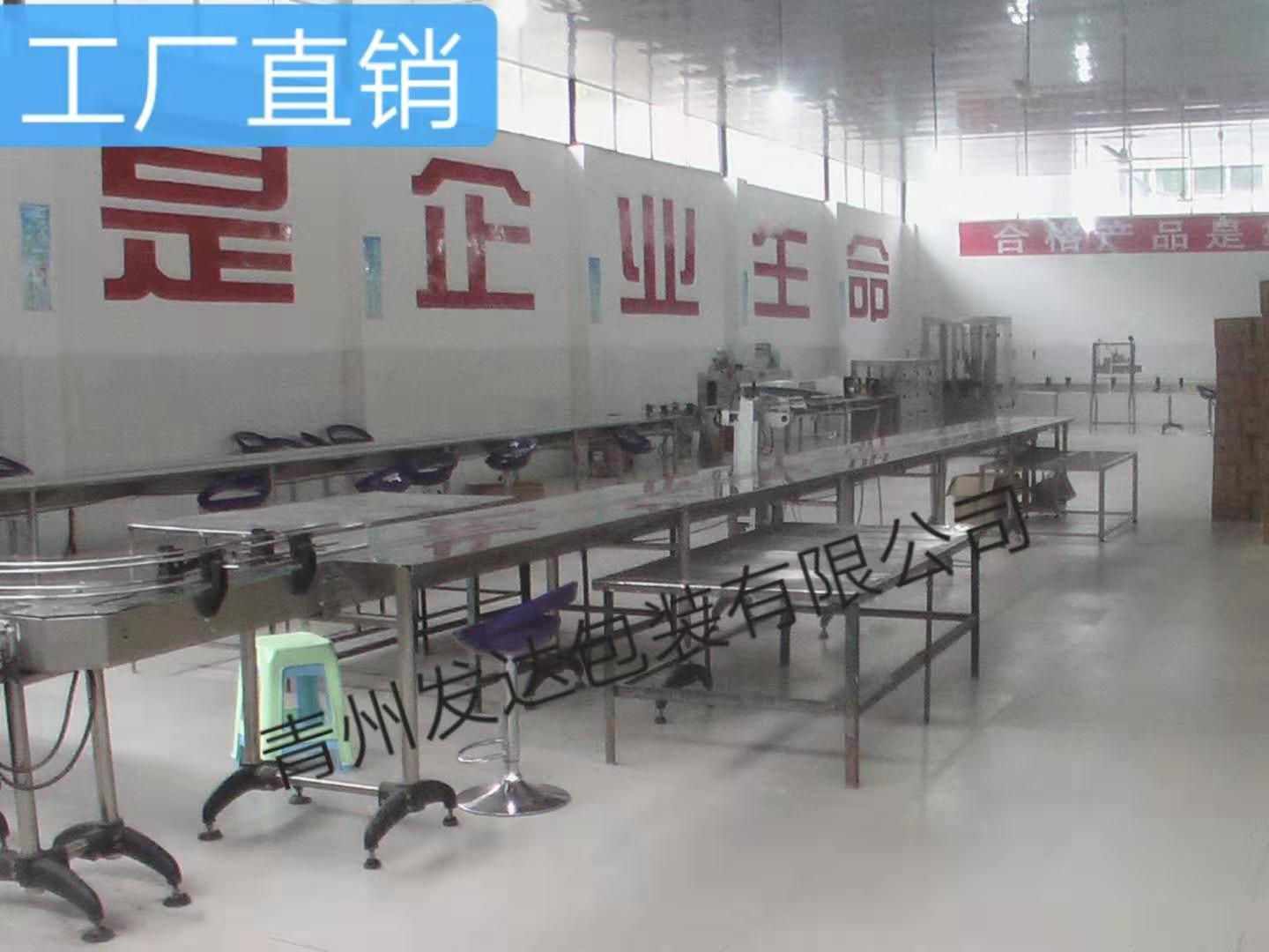 青州发达灌装机供应灌装生产线配件拐弯动力及流水线链板动力