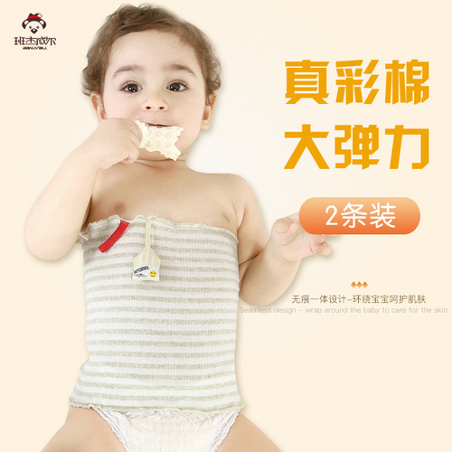 Baby Belly Protector Baby Belly Protector Belly Button Waist Cotton Bellyband Wrap Belly Belly Protector Umbilical Cord Newborn Suitable for All Seasons