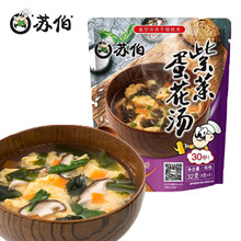 �K�����ϲ˵�����8g��������ɼ�ʳ������ʳ�߲˜�ʳƷ���ϰ�