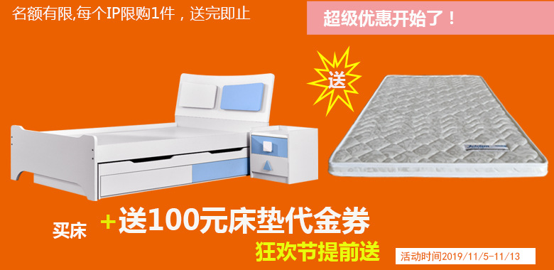 W05 style delivery mattress 100 yuan voucher.jpg