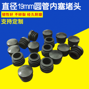 �������aֱ��19mm�A�܃��� ���ε��ӷ����_�|���Ϸ��ܶ��^