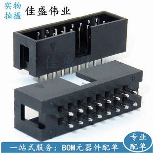 DC3-16P 2*8P 2.54MM ֱ�_ �~� ISP�ӿ� ��ţ ����ţ���� ֱ�