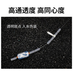 太空豆套裝黑坑斑點硅膠競技八字環漂座迷彩刻度快速鉛釣魚小配件