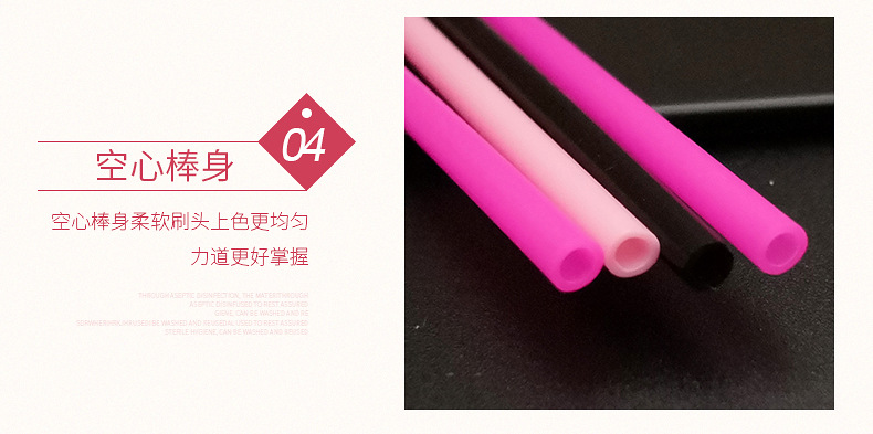 植绒唇彩刷详情空心_10