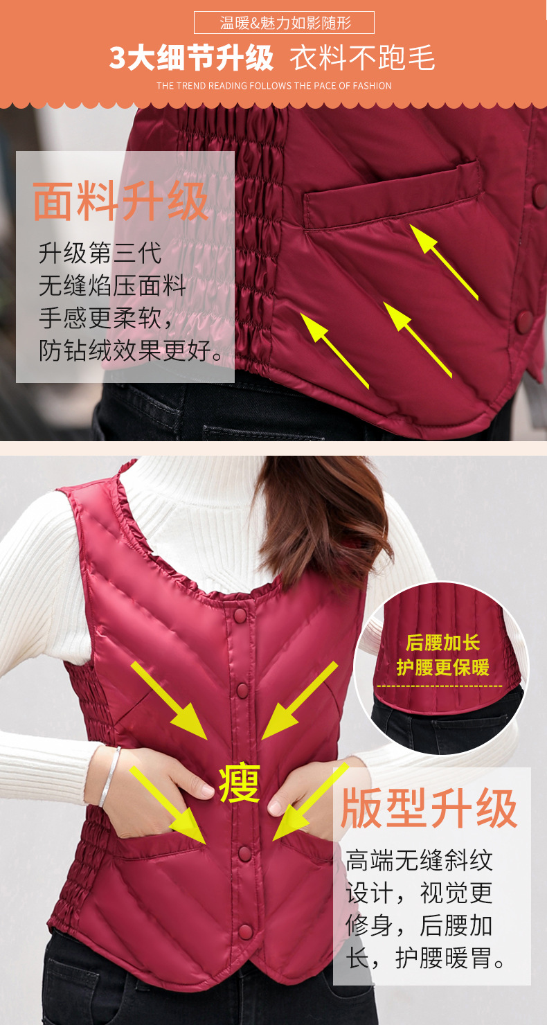 2019新款拉链扣子马甲详情表2