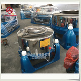 Большие и малые промышленные центробежные сушилки для обезвоживания, сушилки для горячего воздуха, гальваники, обезжиривания овощей, пищевых продуктов, металлов