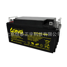 LONG蓄電池WP20-12N 12V20AH廣隆鉛酸電池 UPS電源配套