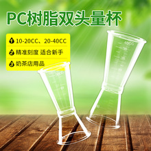 ̲茣PC֬˾ 20-40cc̶ȰʿСƱ p^