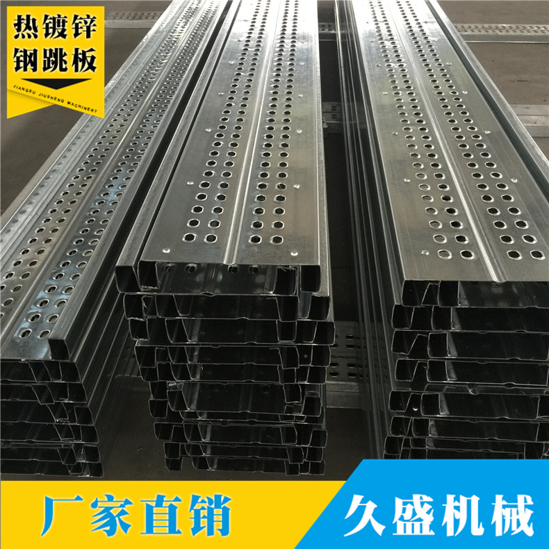 江苏久盛直销热镀锌钢跳板 建筑石化核电厂防腐防沙钢踏板脚手架