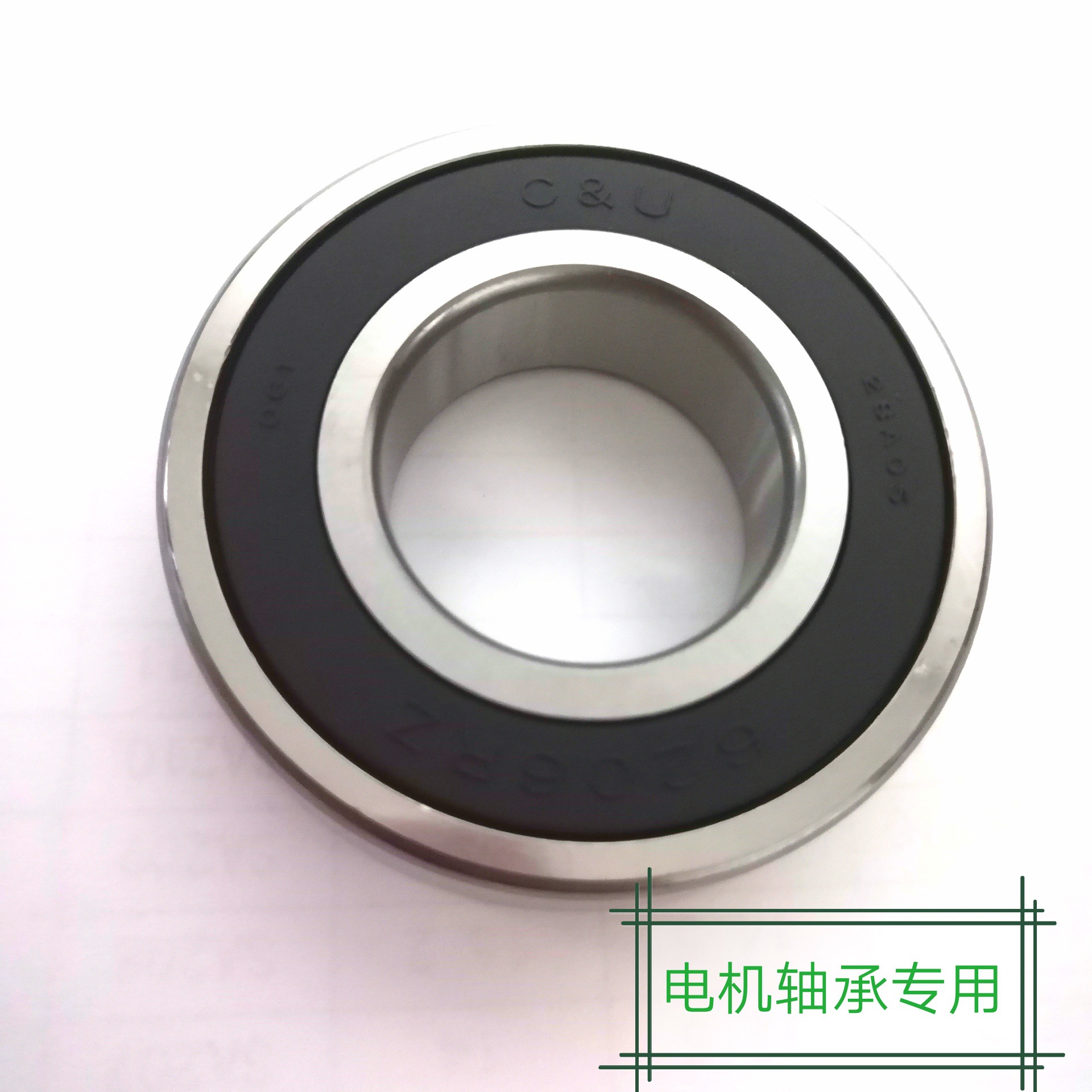 现货销售 人本深沟球轴承6204  6205 6206  电机轴承