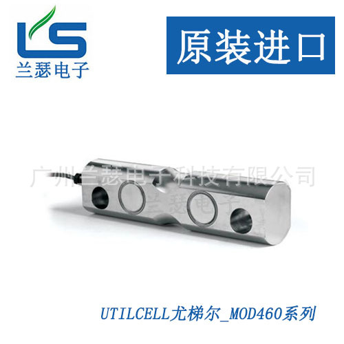 MOD460-50t MOD460-75t MOD460-100t西班牙Utilcell称重传感器