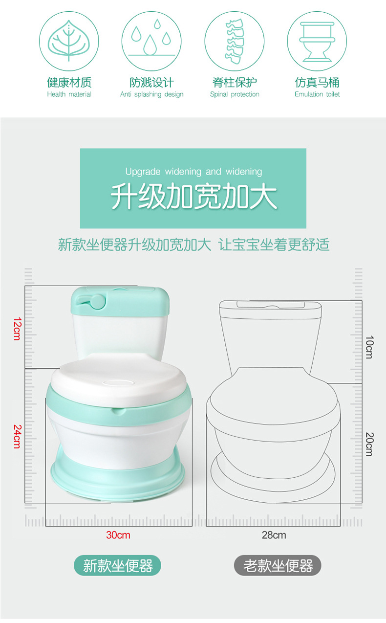 儿童马桶X_02.jpg