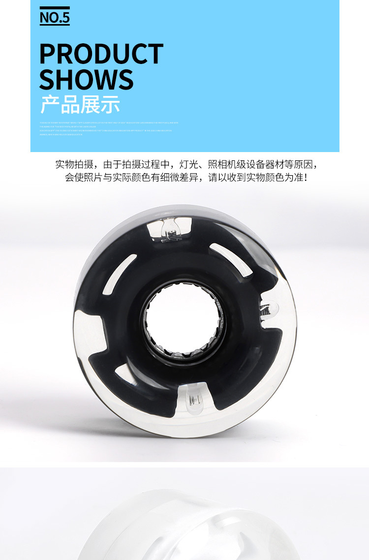 双排溜冰鞋轮子_06