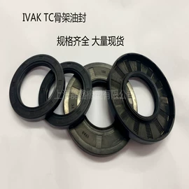 橡胶密封圈;机械密封件;密封垫片