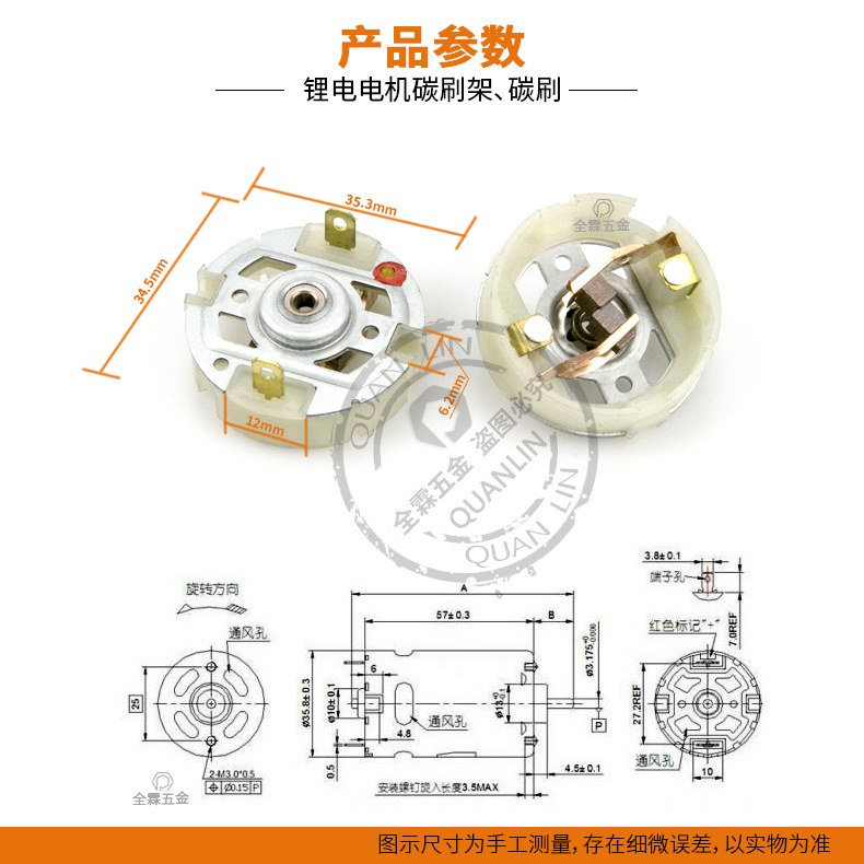 Motor de taladro de litio portacepillos de carbono RS550 Motor de carga del cepillo de cobre taladro destornillador eléctrico portacepillos de carbono