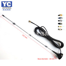 Sҵ̓rֱN 2.4G܇dСP쾀 ȫͨ쾀15dbi