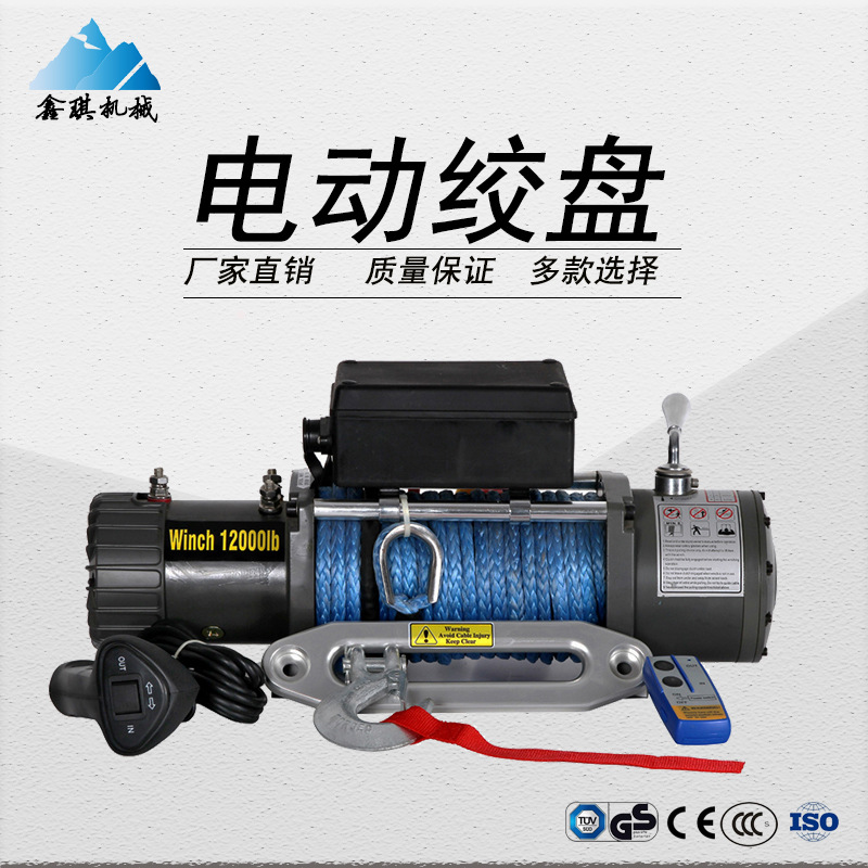 12000磅尼龙绳合成 越野车绞盘 防水电动绞盘  厂家直销