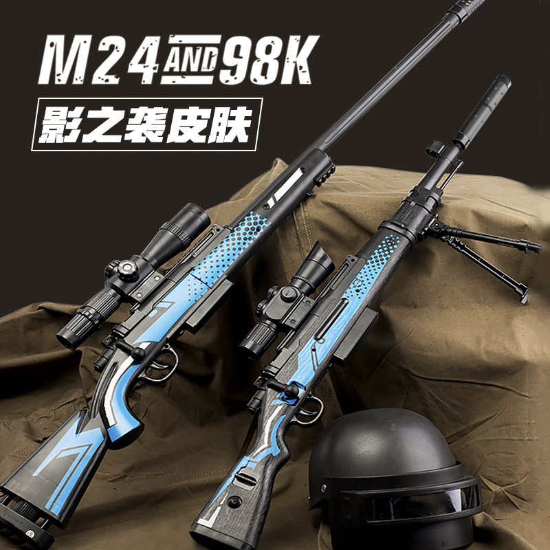 Los minister M24 Water Gun Jedi Eat chicken Survival skin Upgraded version 98K Water Gun Children’s Toys