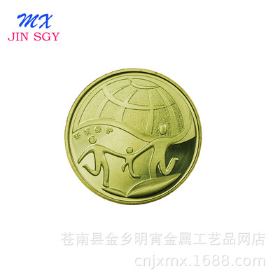 厂家定制金属纪念币 电镀金银铜纪念币 复古运动纪念币收藏品定做