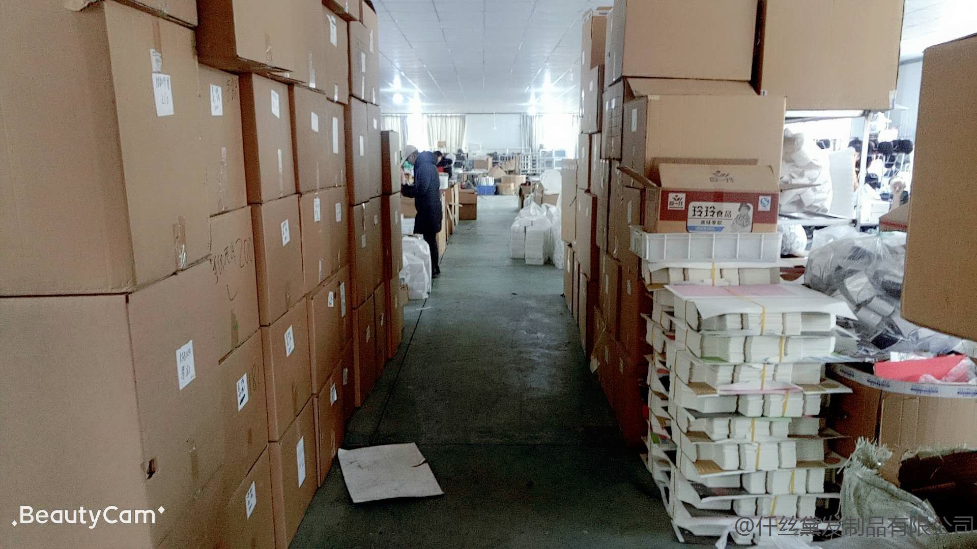 微信图片_20190111230426