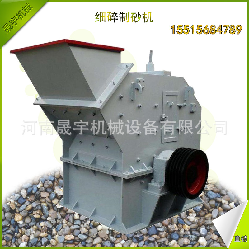 新型河卵石数控制砂机 移动式板锤制砂设备 降耗液压制沙机