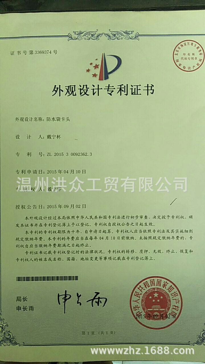 85014A50752DA5CBC63375688EB950