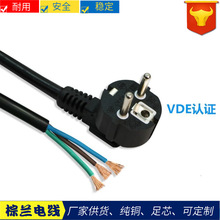 �Wʽ���^VDE�Դ�� �WҎ��о���^� �W�������Դ�����^