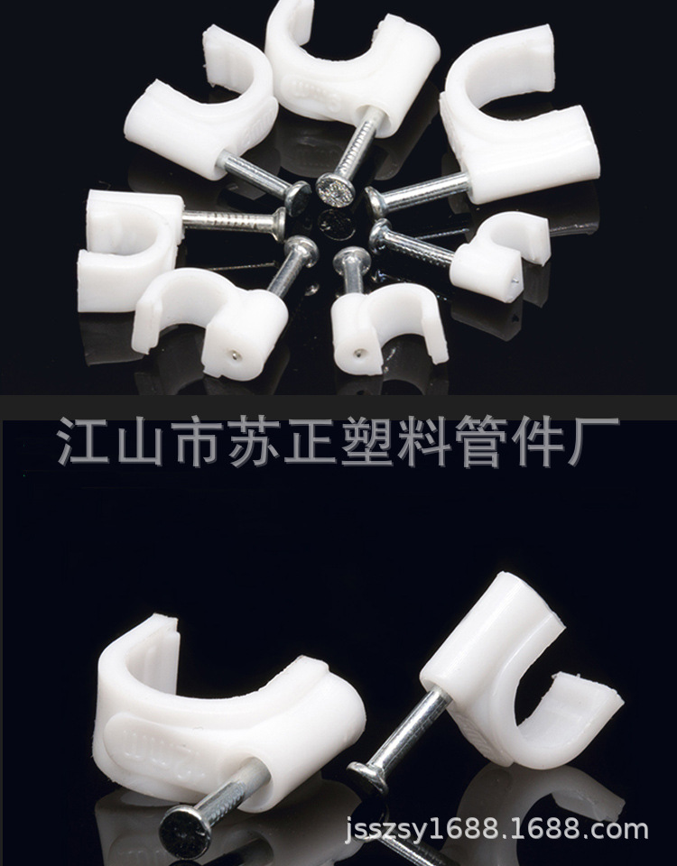 PVC电工线管卡线卡边卡勾型卡16-40白/红/蓝 ppr管钉卡带钉管卡-阿里巴巴