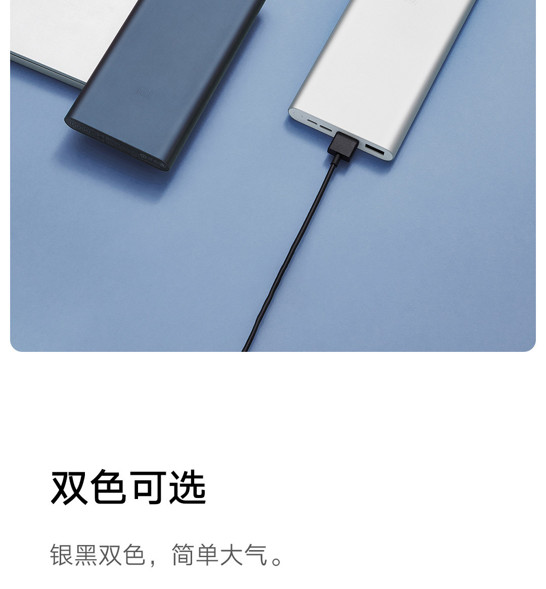 Xiaomi Mi 2 Power bank 10000 mAH - Dab Lew Tech