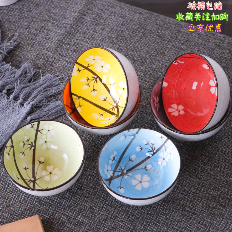 六色梅花碗高尔夫球陶瓷碗喜铺高档礼品赠品logo定制批发一件代发