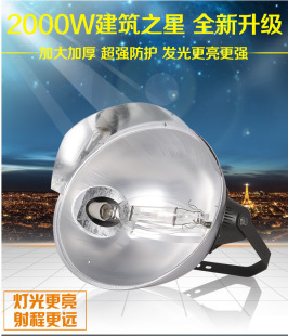 �C��2000W���B֮�ǹ��V�����B�������������������u�� Ͷ����c��