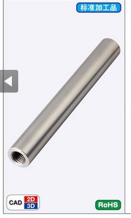 直线光轴 支线导杆 线性导向轴 两端内螺纹型CSFJW CPSFJW镀铬棒